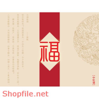 Mẫu Layout bao bì chữ nỗi