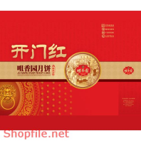 Mẫu Layout bao bì hình sư tử ngậm vòng