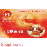 Mẫu Layout bao bì bánh trung thu