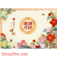 Mẫu Layout bao bì hoa nổi bật