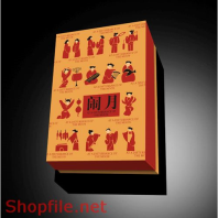 Mẫu Layout bao bì in hình cô gái nhật