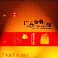 Mẫu Layout bao bì bánh ngọt