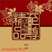 Mẫu Layout bao bì đẹp