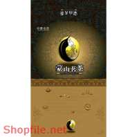 Mẫu Layout bao bì họa tiết người