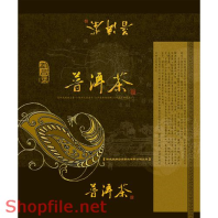 Mẫu Layout bao bì la hán