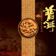 Mẫu vector Package chữ thư pháp