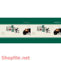 Mẫu Layout bao bì tách trà