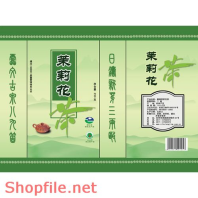 Mẫu Layout bao bì chữ thư pháp