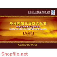 Mẫu Layout bao bì trà