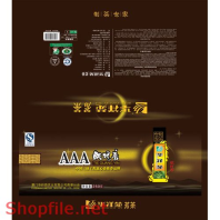 Mẫu vector Package ấn tượng