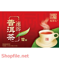 Mẫu Layout bao bì tách trà nóng