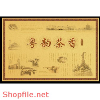 Mẫu Layout bao bì chữ thư pháp