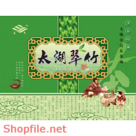 Mẫu Layout bao bì uống trà giải trí