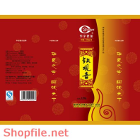 Mẫu Layout bao bì chữ thư pháp