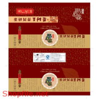 Mẫu Layout bao bì bánh Moon Cake