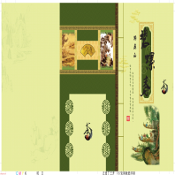 Mẫu Layout bao bì đẹp