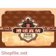 Mẫu Layout bao bì bánh Moon Cake