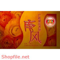 Mẫu Layout bao bì hoa trang trí