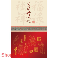 Mẫu vector Package in hình người