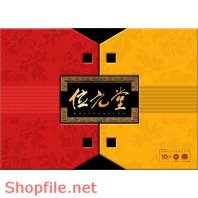 Mẫu Layout bao bì chữ thư pháp