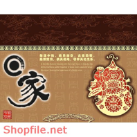 Mẫu Layout bao bì bầu rượu