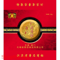 Mẫu Layout bao bì chữ thư pháp