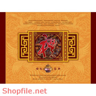 Mẫu vector Package chữ nổi