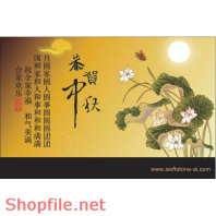 Mẫu Layout bao bì hoa sen