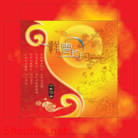 Mẫu vector Package in người