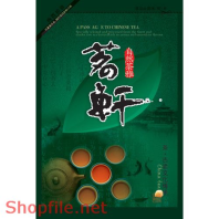 Mẫu Layout bao bì in tách trà