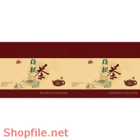 Mẫu vector Package in hình độc đáo