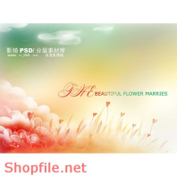 Frame wedding  forever only you PSD