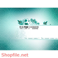 Frame wedding  forever only you PSD