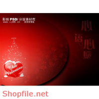 Frame Khung Wedding  Great  PSD