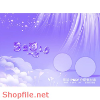 phông ghép ảnh cưới lung linh PSD