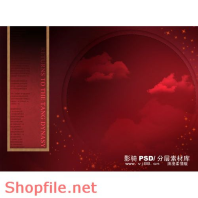 wedding frame very beautilful PSD