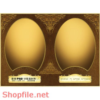 wedding frame very beautilful PSD