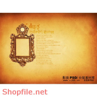 wedding frame lovely PSD