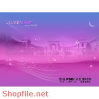 wedding frame lovely PSD