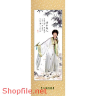 wedding frame lovely PSD