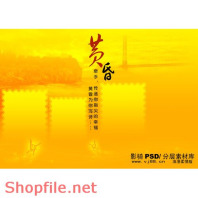 phông ghép ảnh cưới đẹp như ở Bà Nà Hill psd