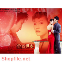 phông ghép ảnh cô gái trung hoa