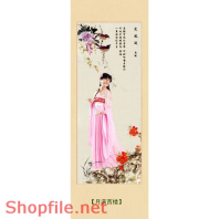 Wedding frame chinese cool PSD