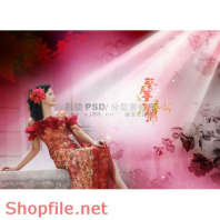 Wedding frame chinese cool PSD
