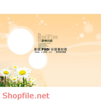 Wedding frame chinese great PSD
