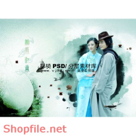 Wedding frame chinese great PSD