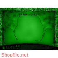 Wedding frame chinese beautiful PSD