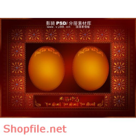 Wedding frame chinese beautiful PSD