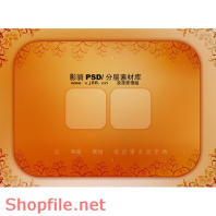 khung ghép ảnh cưới dể thương  PSD