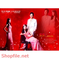 khung ghép ảnh cưới đẹp các kiểu  PSD